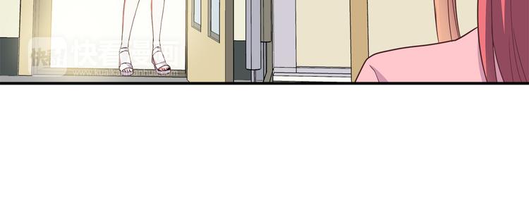 合法同居 - 第95話 和他一樣(1/2) - 2