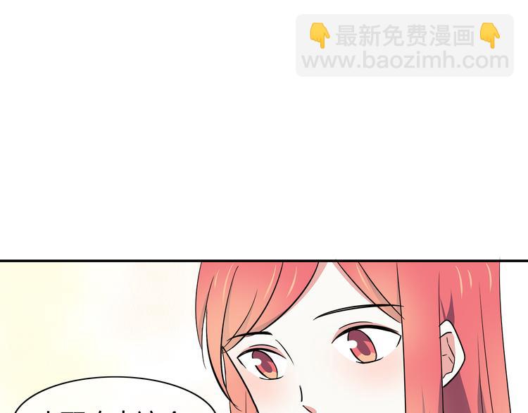 合法同居 - 第95話 和他一樣(1/2) - 2