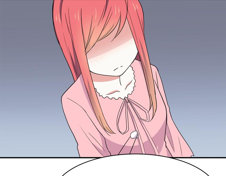 合法同居 - 第95話 和他一樣(1/2) - 6