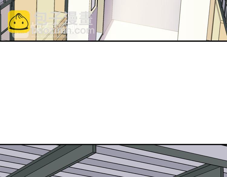 合法同居 - 第95話 和他一樣(1/2) - 5