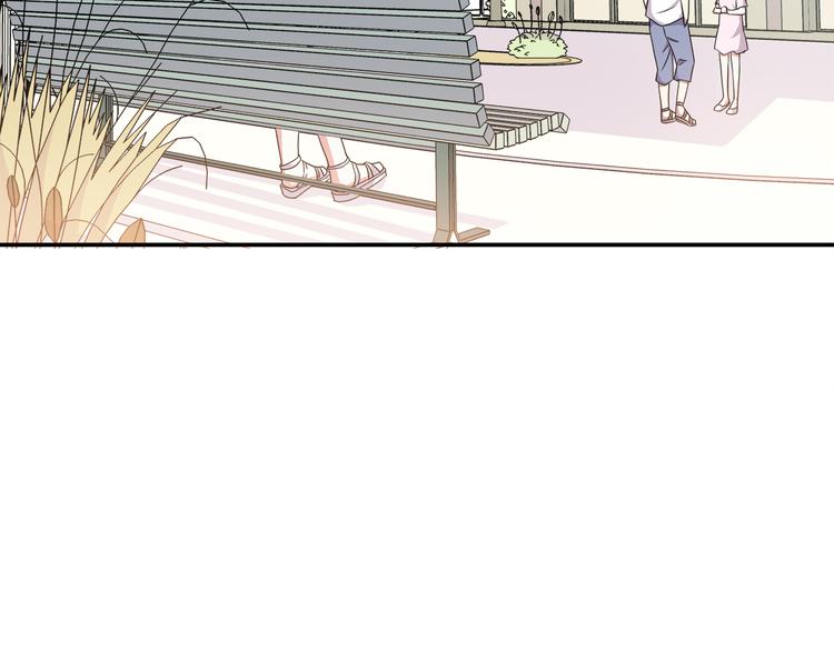 合法同居 - 第95話 和他一樣(2/2) - 5