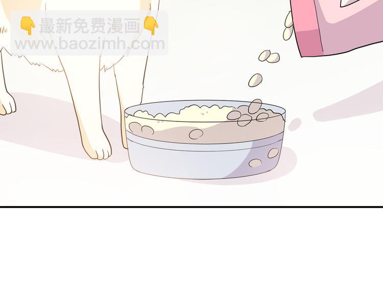 合法同居 - 第95話 和他一樣(2/2) - 7