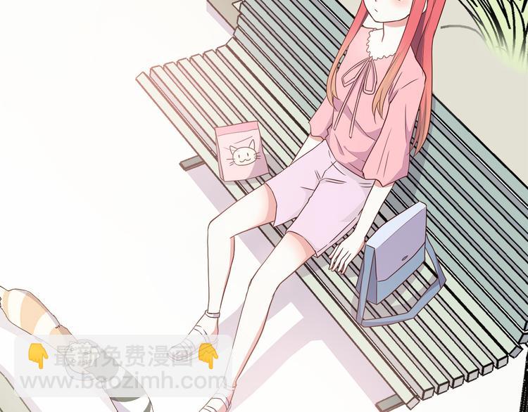 合法同居 - 第95話 和他一樣(2/2) - 6