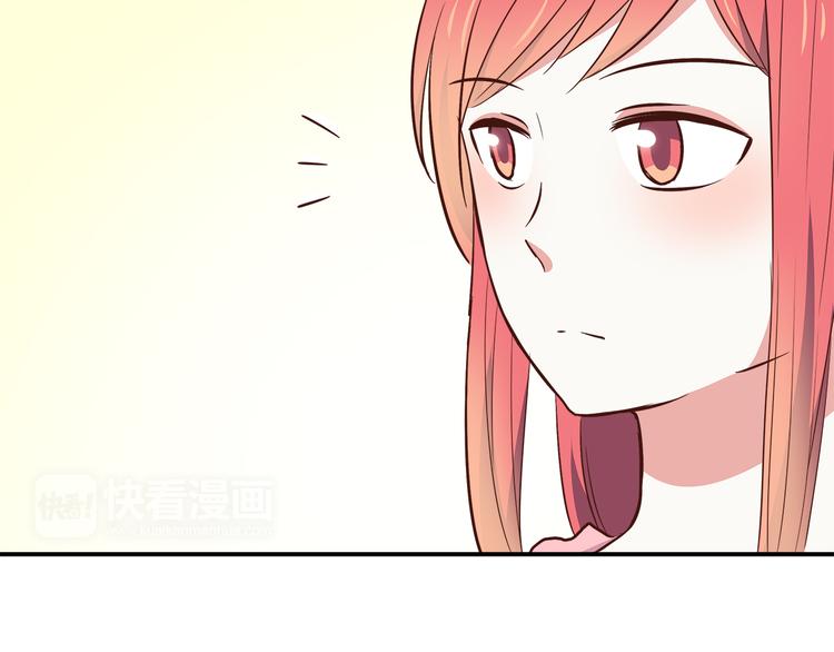 合法同居 - 第95話 和他一樣(2/2) - 1