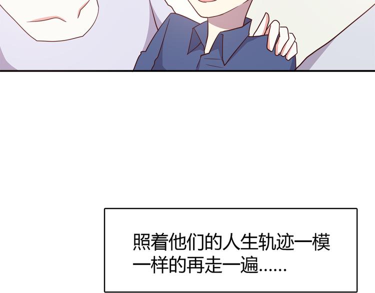 合法同居 - 第95話 和他一樣(2/2) - 5