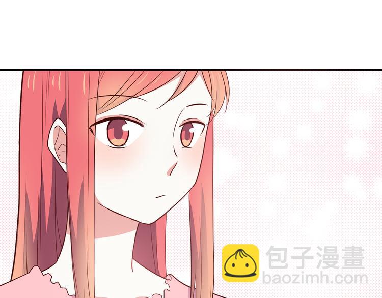 合法同居 - 第95話 和他一樣(2/2) - 6