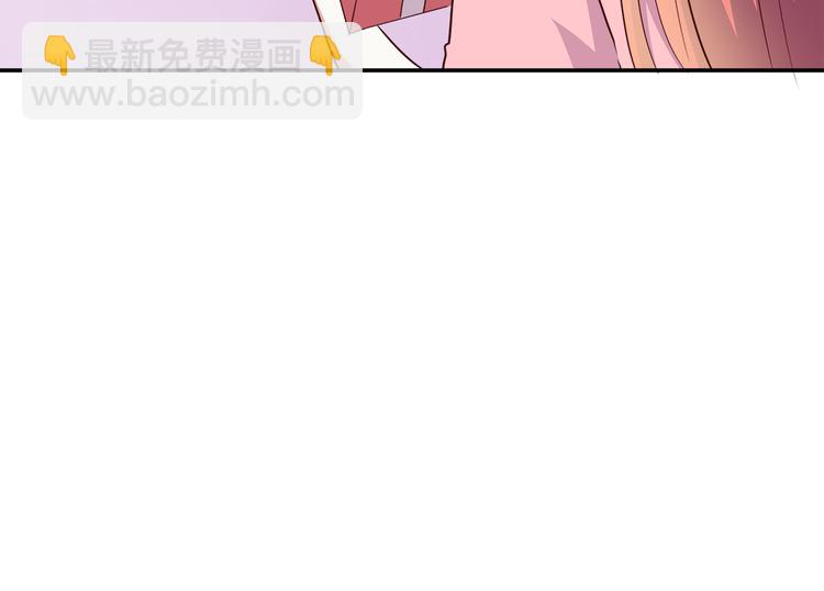 合法同居 - 第95話 和他一樣(2/2) - 2