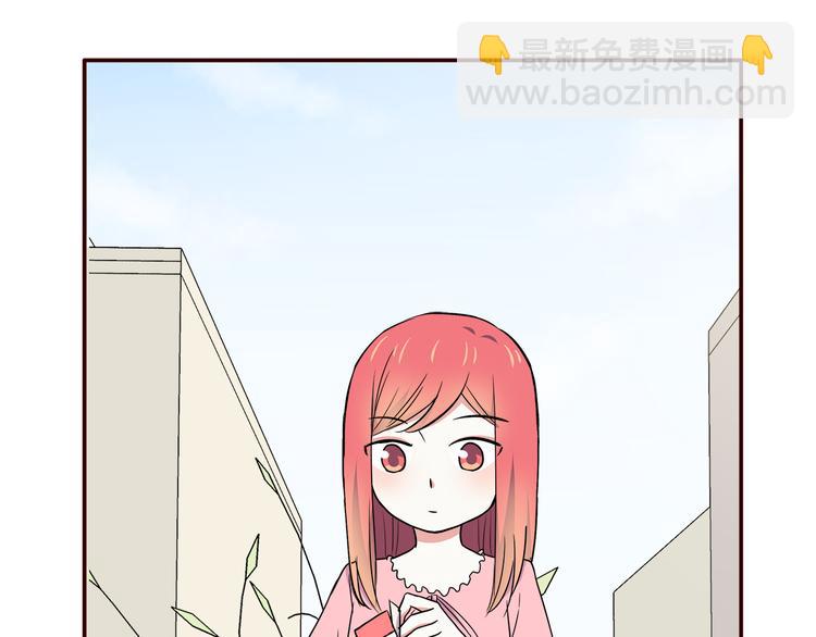 合法同居 - 第95話 和他一樣(2/2) - 3