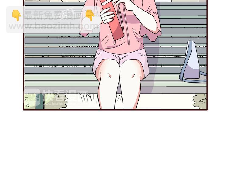 合法同居 - 第95話 和他一樣(2/2) - 4