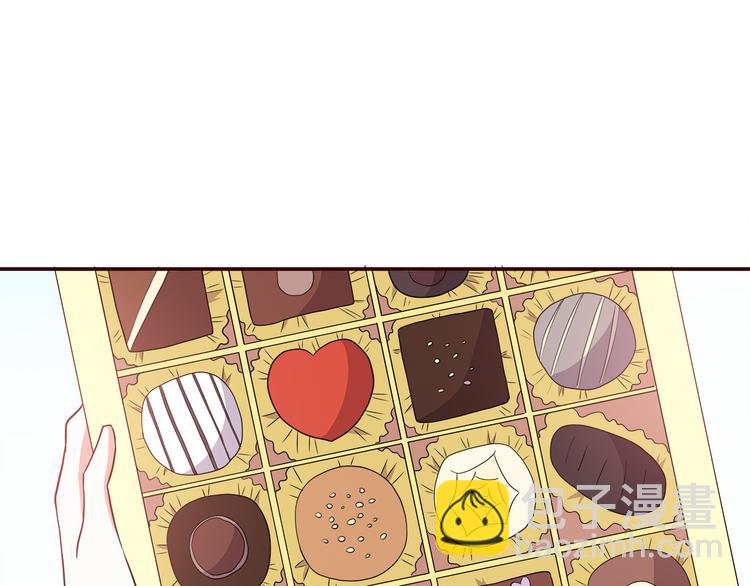 合法同居 - 第95話 和他一樣(2/2) - 5