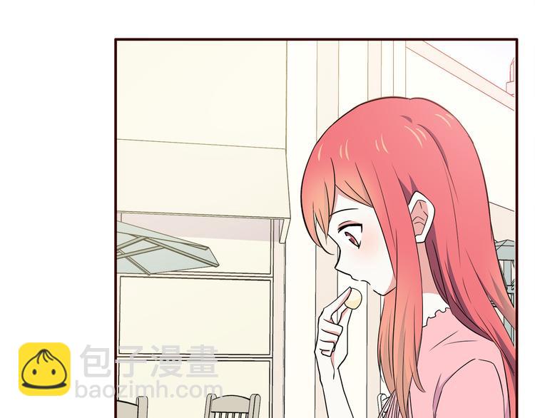 合法同居 - 第95話 和他一樣(2/2) - 7