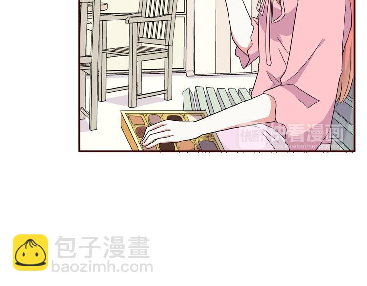 合法同居 - 第95話 和他一樣(2/2) - 1