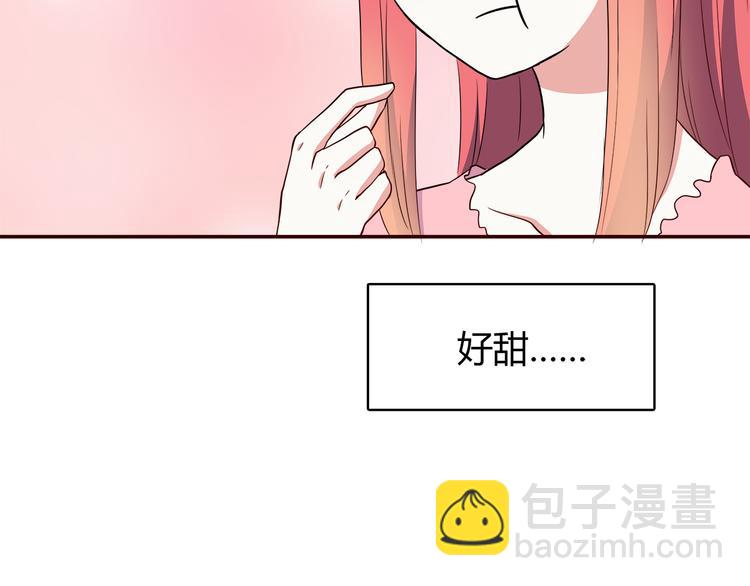 合法同居 - 第95話 和他一樣(2/2) - 4