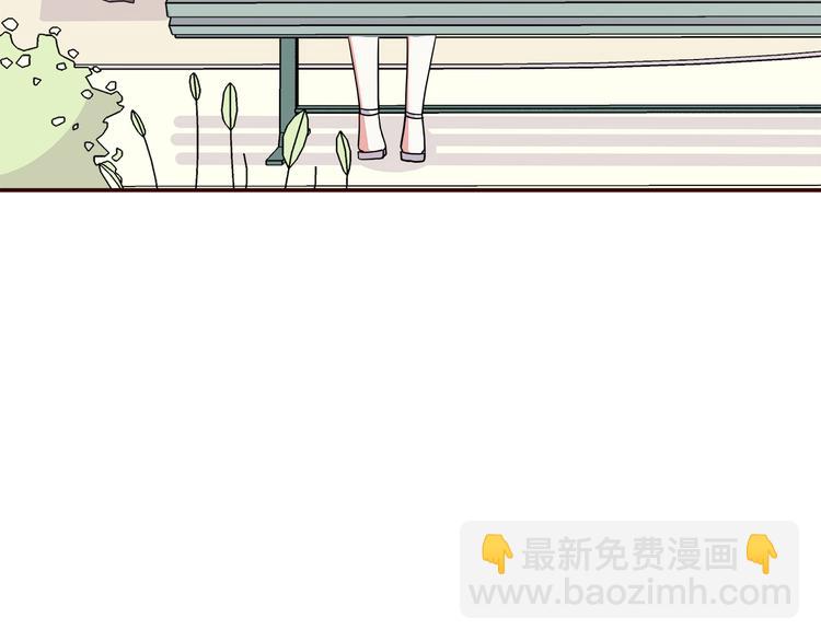 合法同居 - 第95話 和他一樣(2/2) - 7