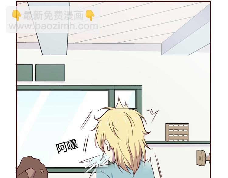 合法同居 - 第95話 和他一樣(2/2) - 1