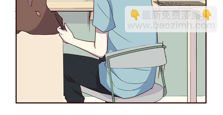 合法同居 - 第95話 和他一樣(2/2) - 2