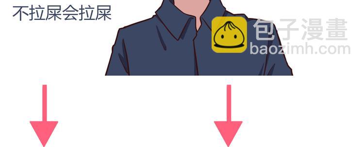 合法同居 - 第95話 和他一樣(2/2) - 1