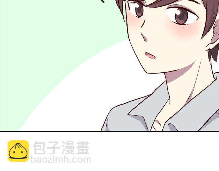 合法同居 - 第97話 想哭就哭吧(2/2) - 7