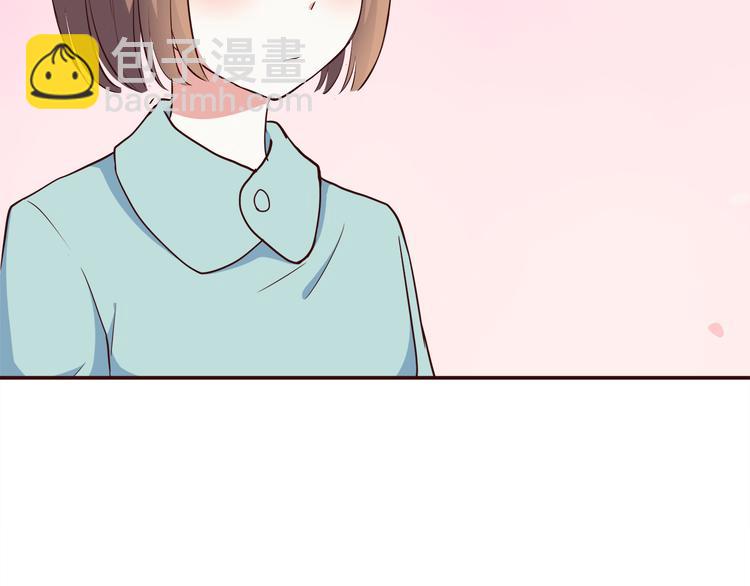 合法同居 - 第97話 想哭就哭吧(2/2) - 4