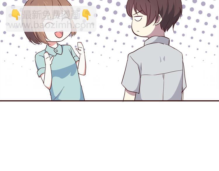 合法同居 - 第97話 想哭就哭吧(2/2) - 1