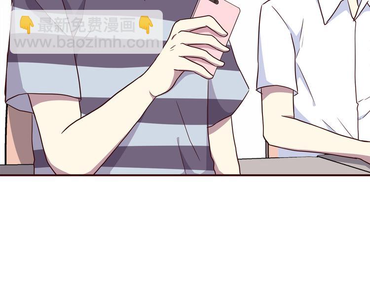 合法同居 - 第97話 想哭就哭吧(2/2) - 4