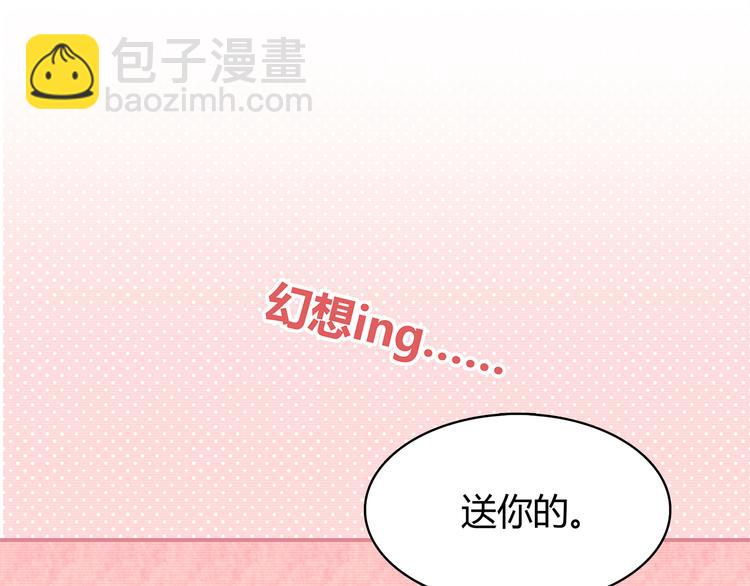 合法同居 - 第97話 想哭就哭吧(2/2) - 5