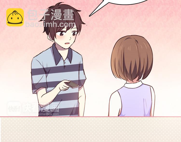 合法同居 - 第97話 想哭就哭吧(2/2) - 6