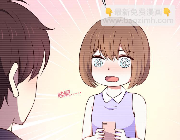 合法同居 - 第97話 想哭就哭吧(2/2) - 8