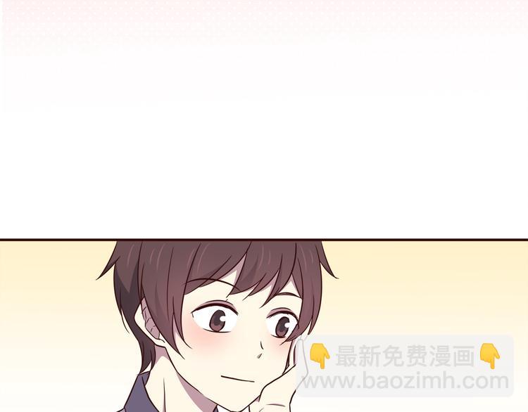 合法同居 - 第97話 想哭就哭吧(2/2) - 2