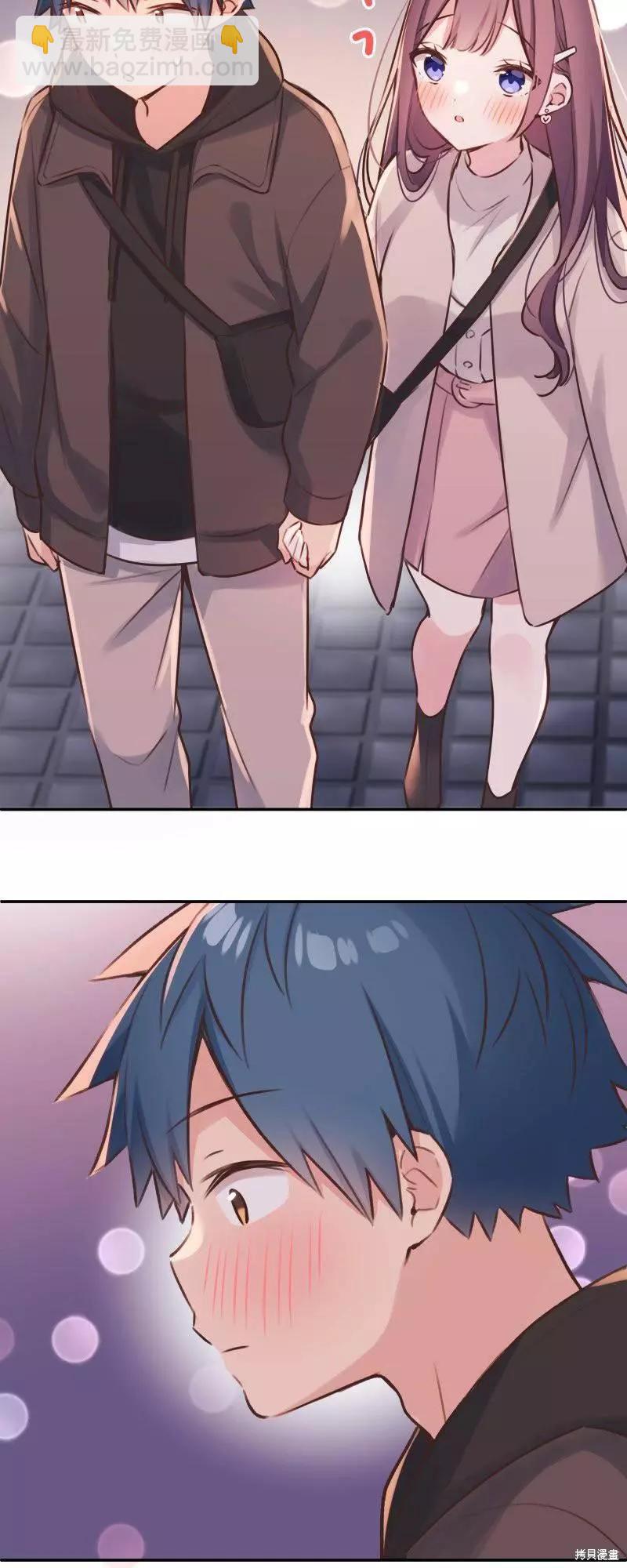 和歌醬今天也很腹黑 - 第107話 - 1