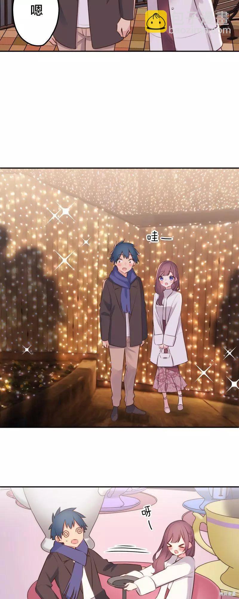 和歌醬今天也很腹黑 - 第112話 - 2