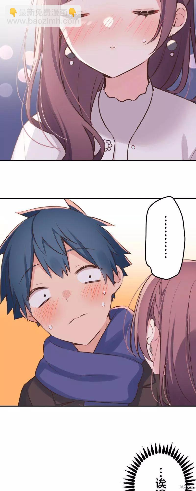 和歌醬今天也很腹黑 - 第112話 - 3