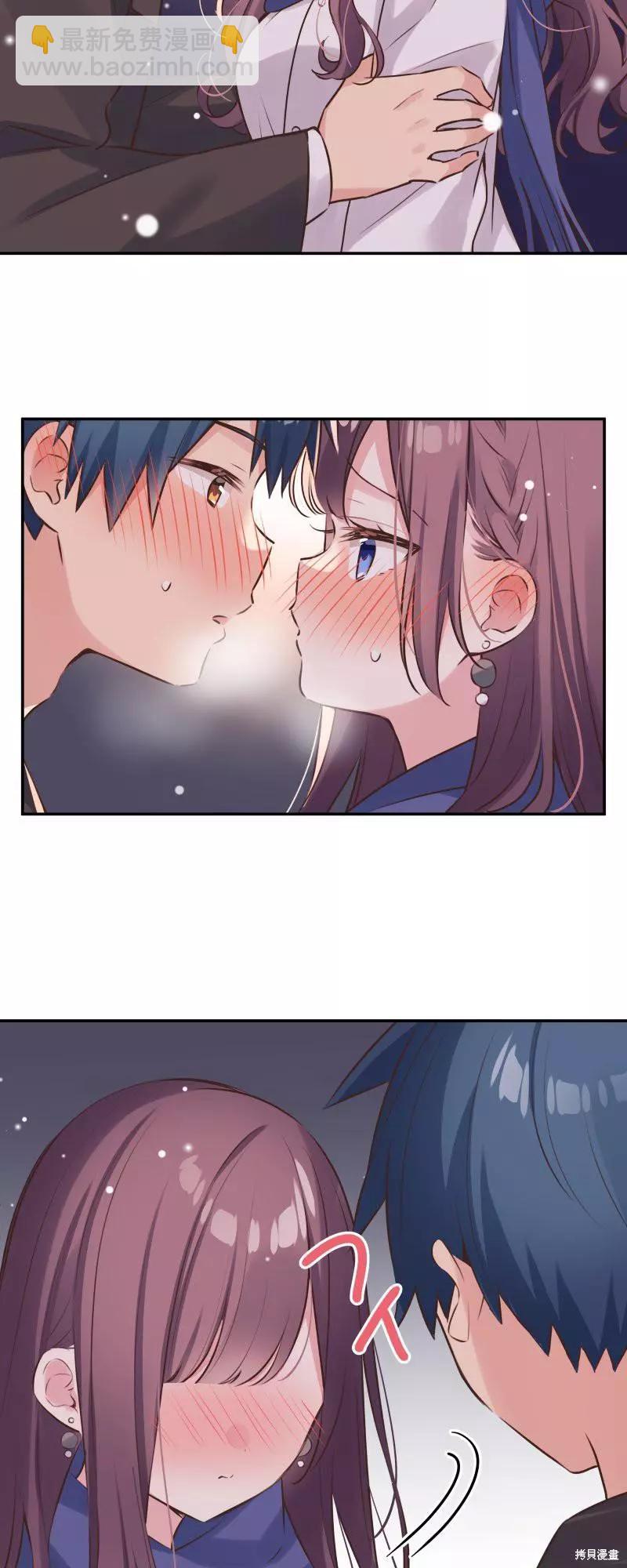 和歌醬今天也很腹黑 - 第116話 - 1