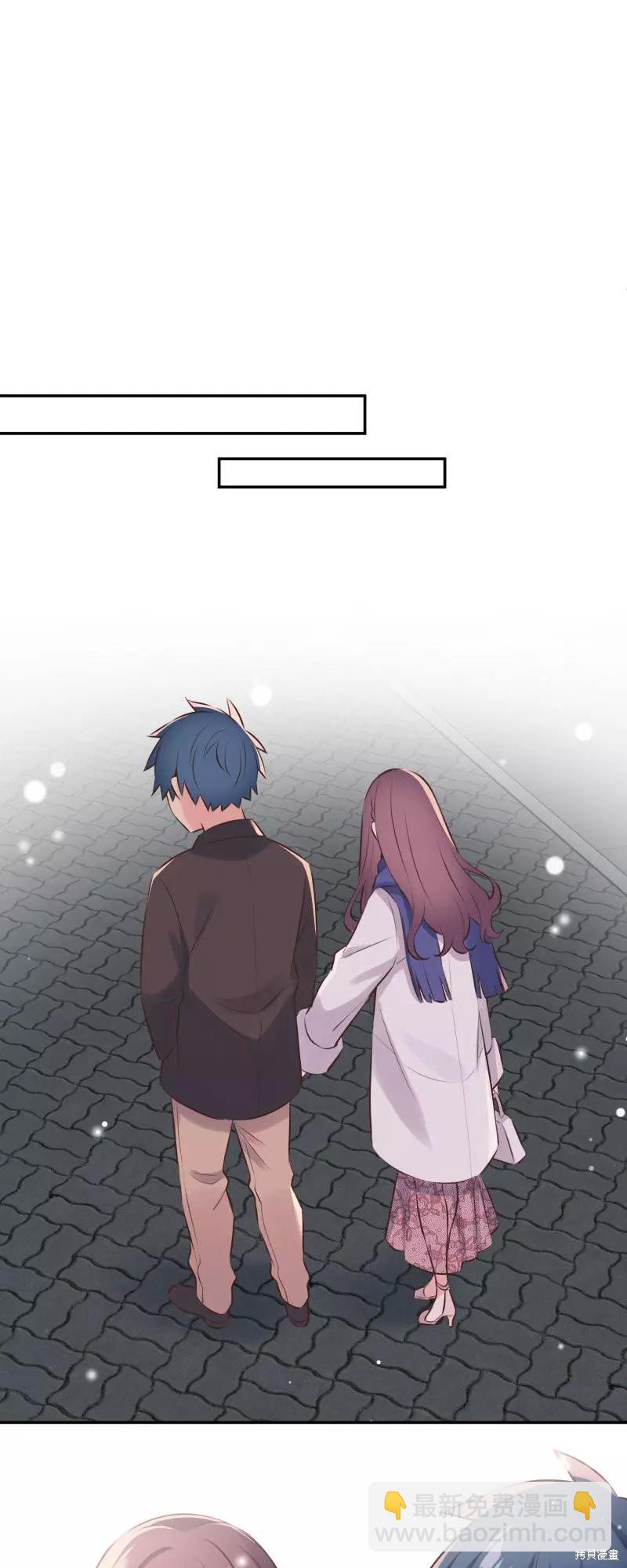 和歌醬今天也很腹黑 - 第116話 - 6