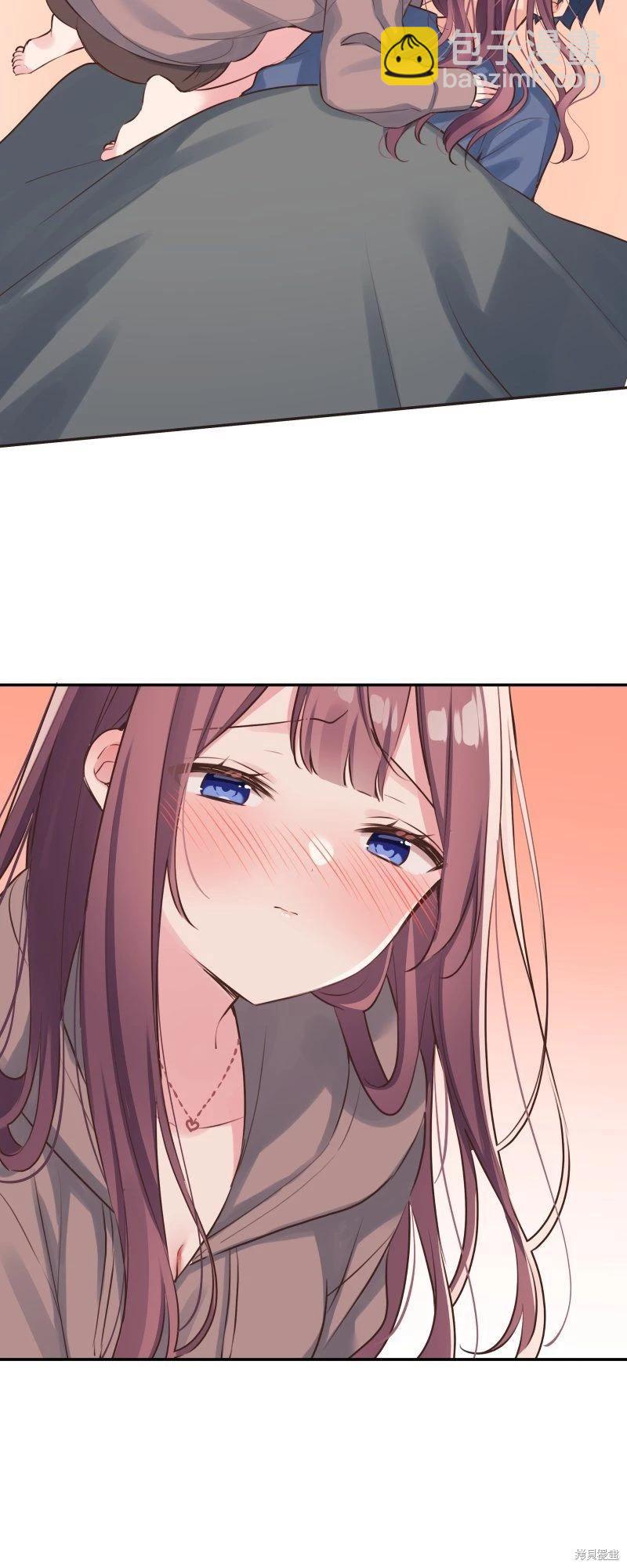 和歌醬今天也很腹黑 - 第120話 - 1