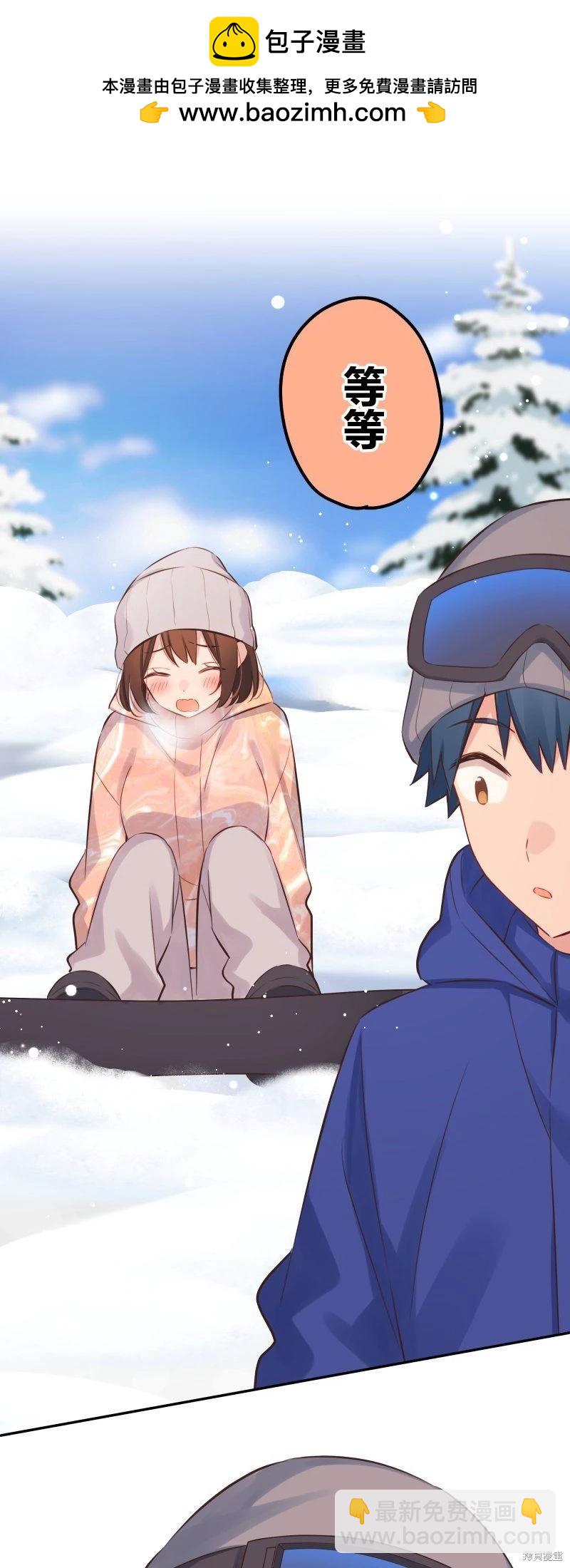 和歌醬今天也很腹黑 - 第127話 - 2