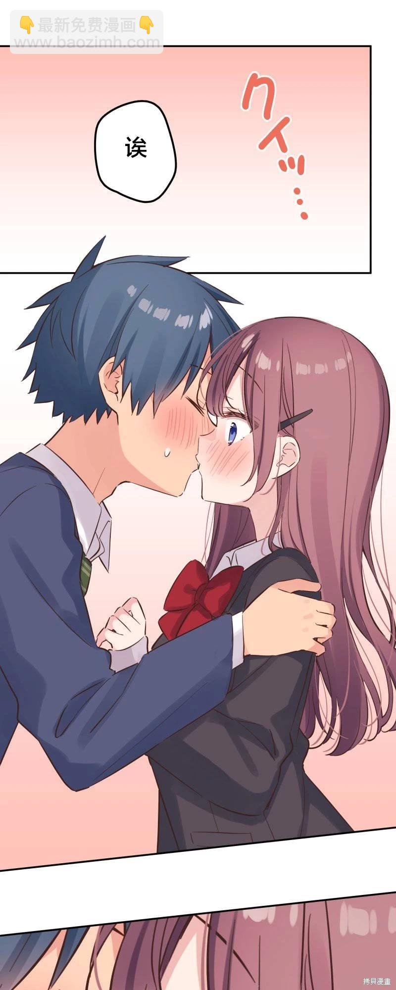 和歌醬今天也很腹黑 - 第146話 - 2