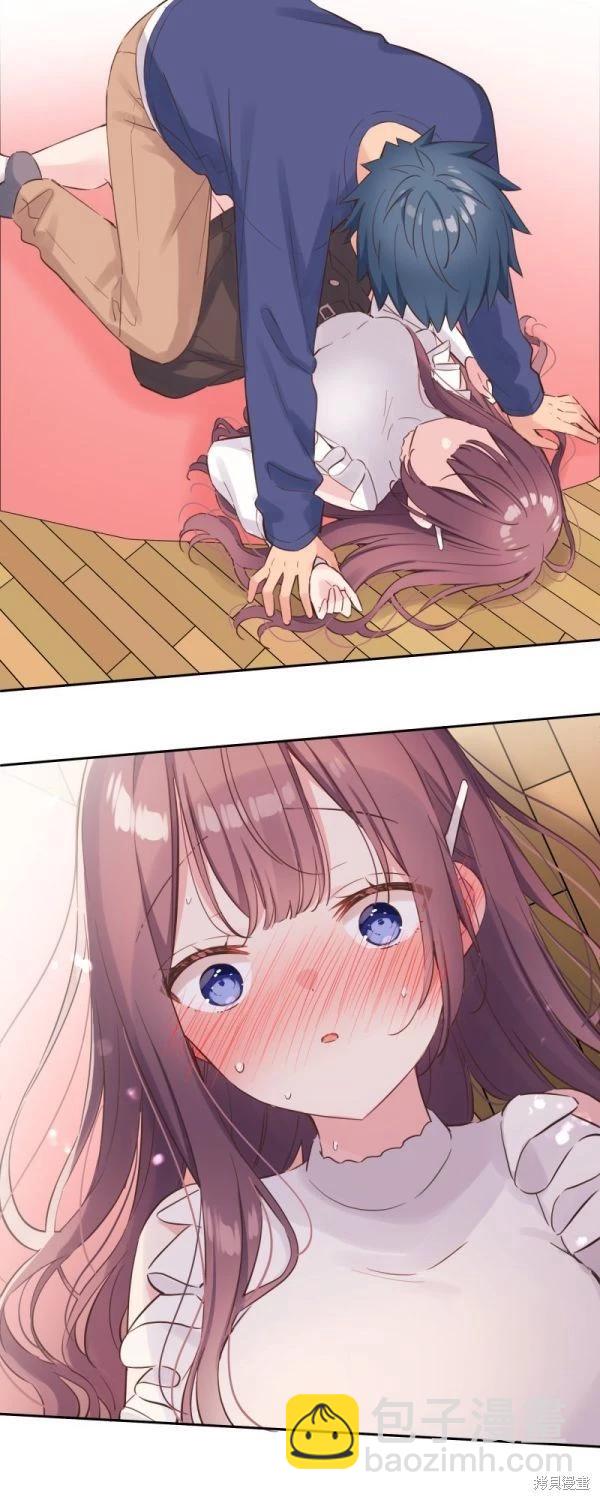 和歌醬今天也很腹黑 - 第152話 - 2