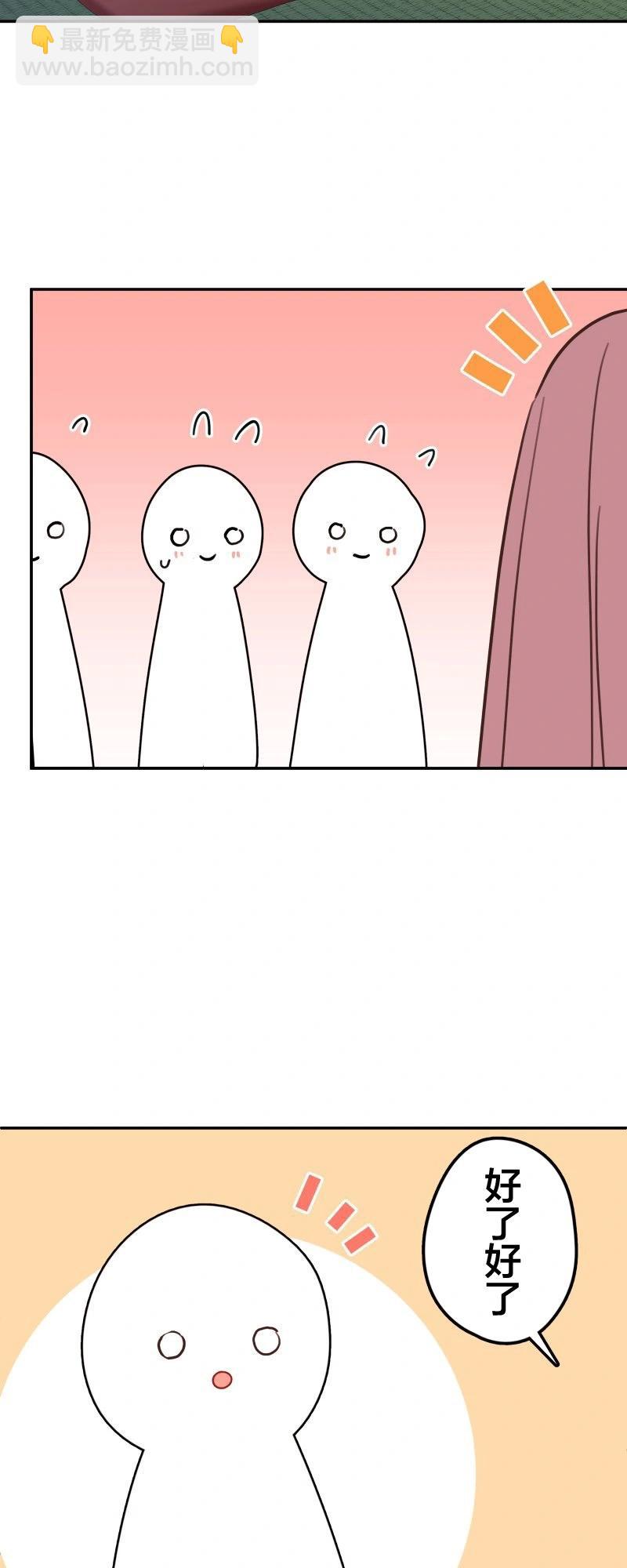 和歌醬今天也很腹黑 - 第165話 - 4