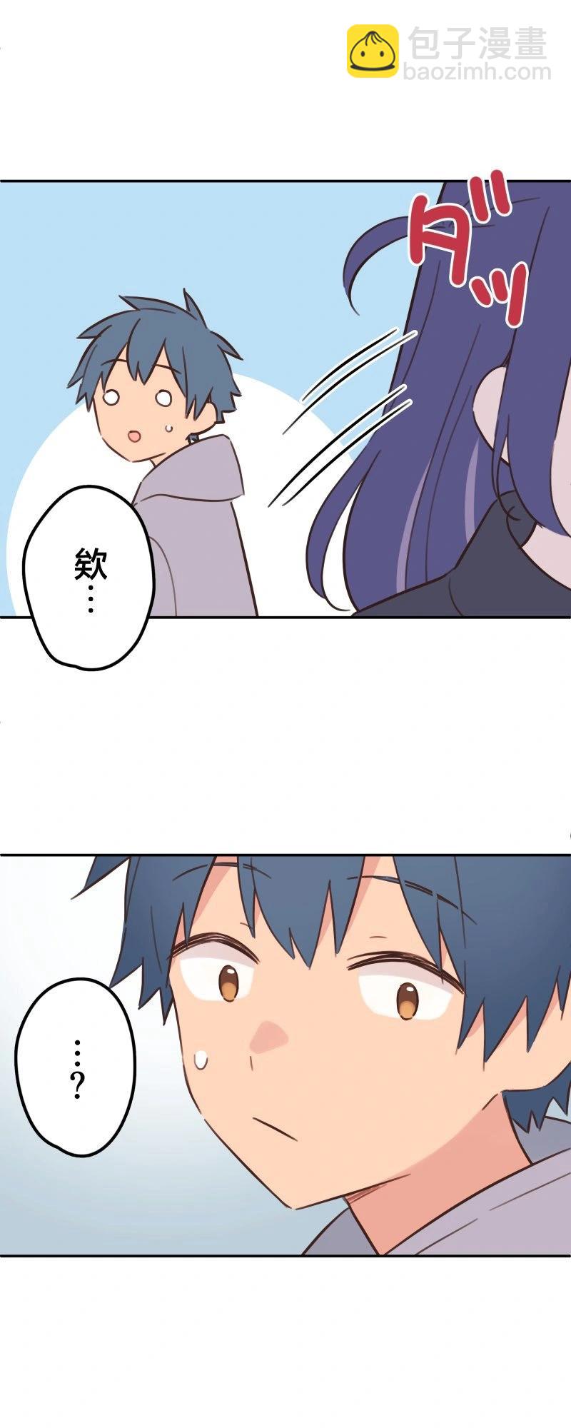 和歌醬今天也很腹黑 - 第165話 - 4