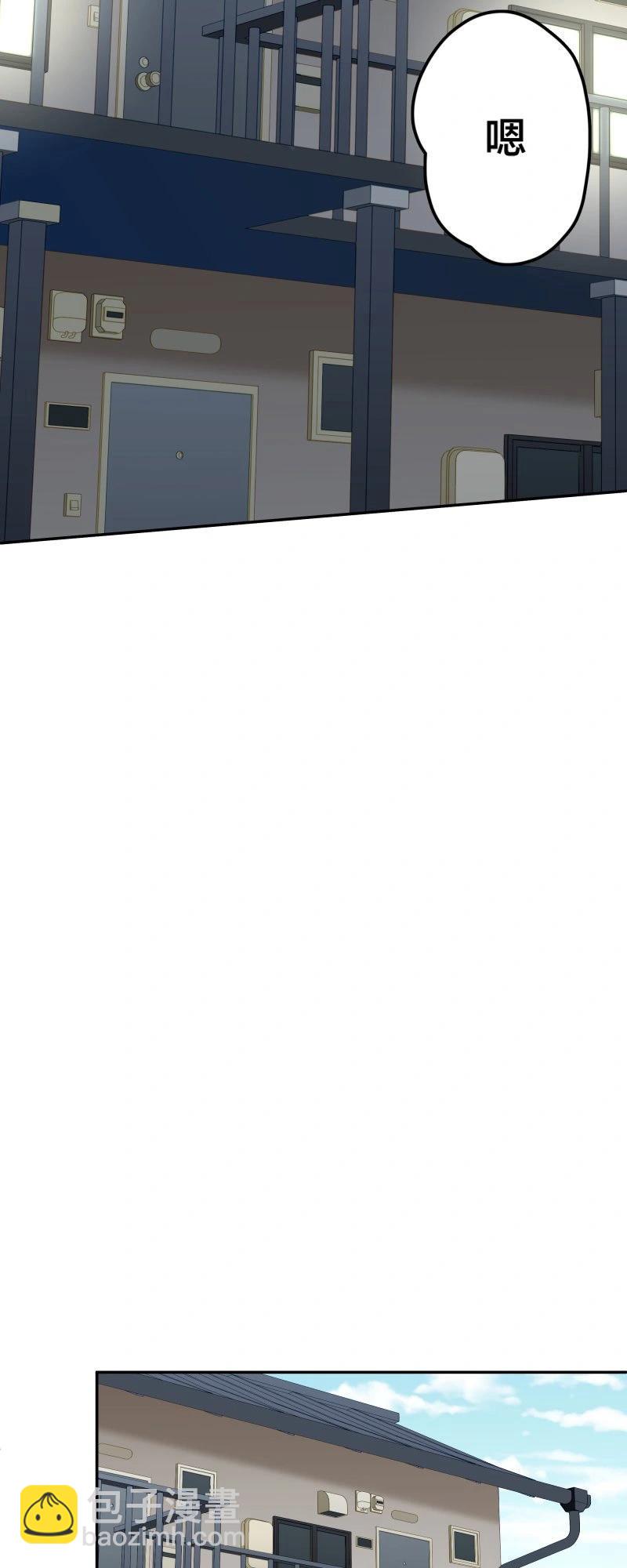 和歌醬今天也很腹黑 - 第167話 - 4