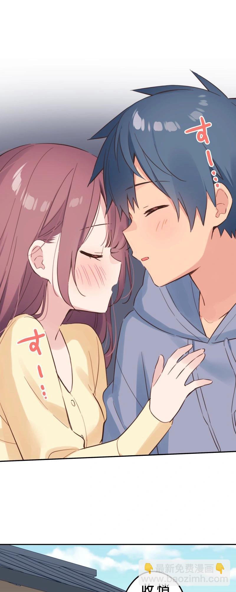 和歌醬今天也很腹黑 - 第167話 - 7