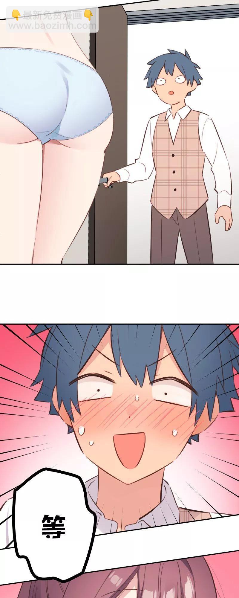 和歌醬今天也很腹黑 - 第169話 - 4