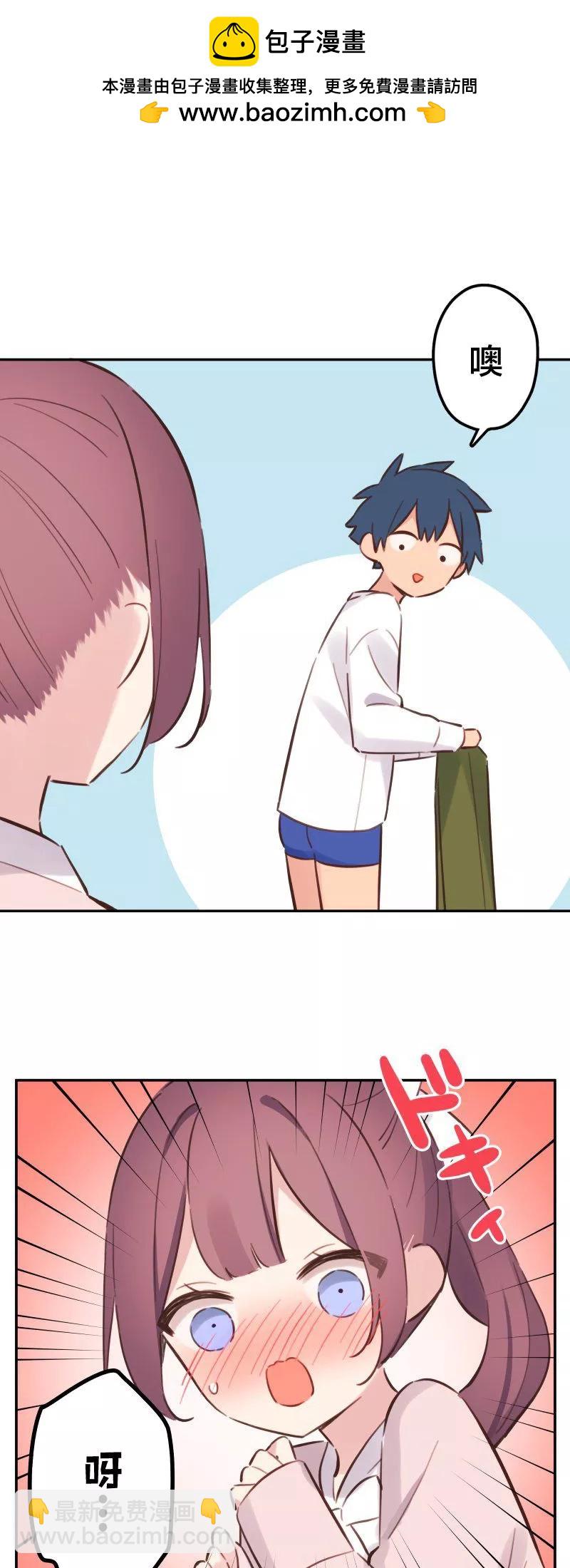 和歌醬今天也很腹黑 - 第169話 - 5