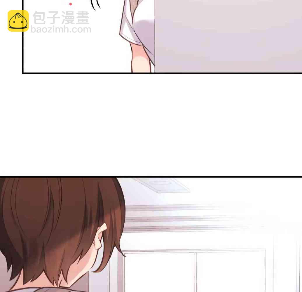 和歌醬今天也很腹黑 - 19話(2/2) - 2