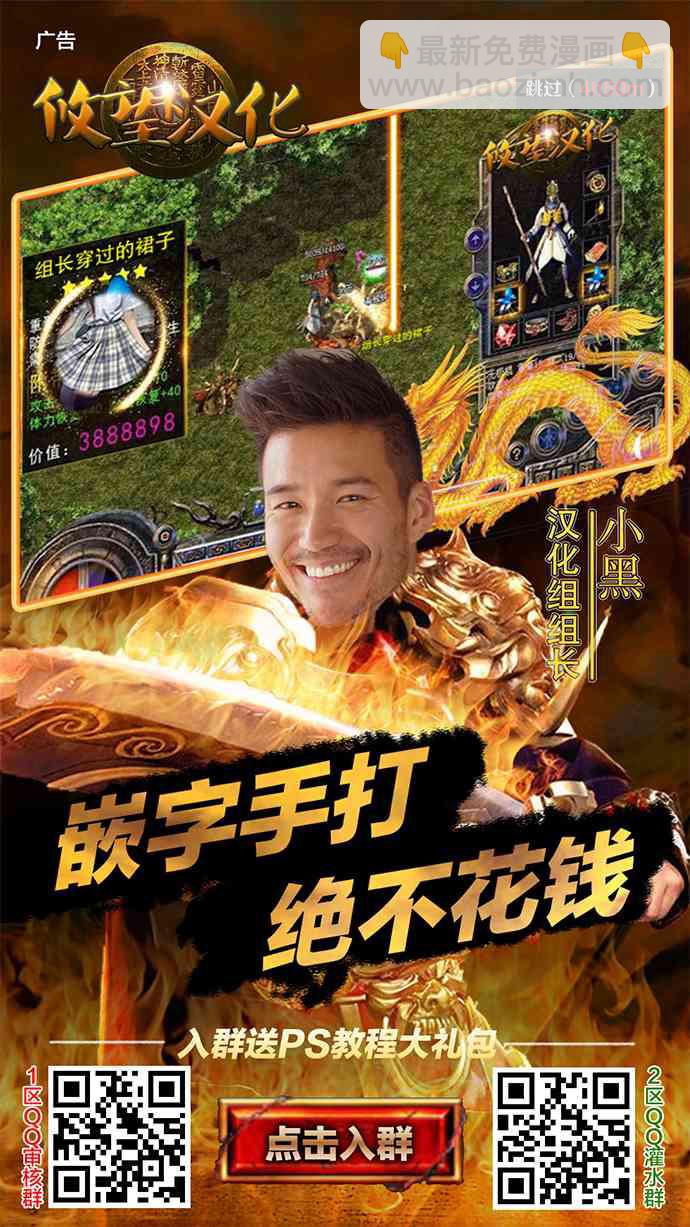 和歌醬今天也很腹黑 - 19話(2/2) - 1