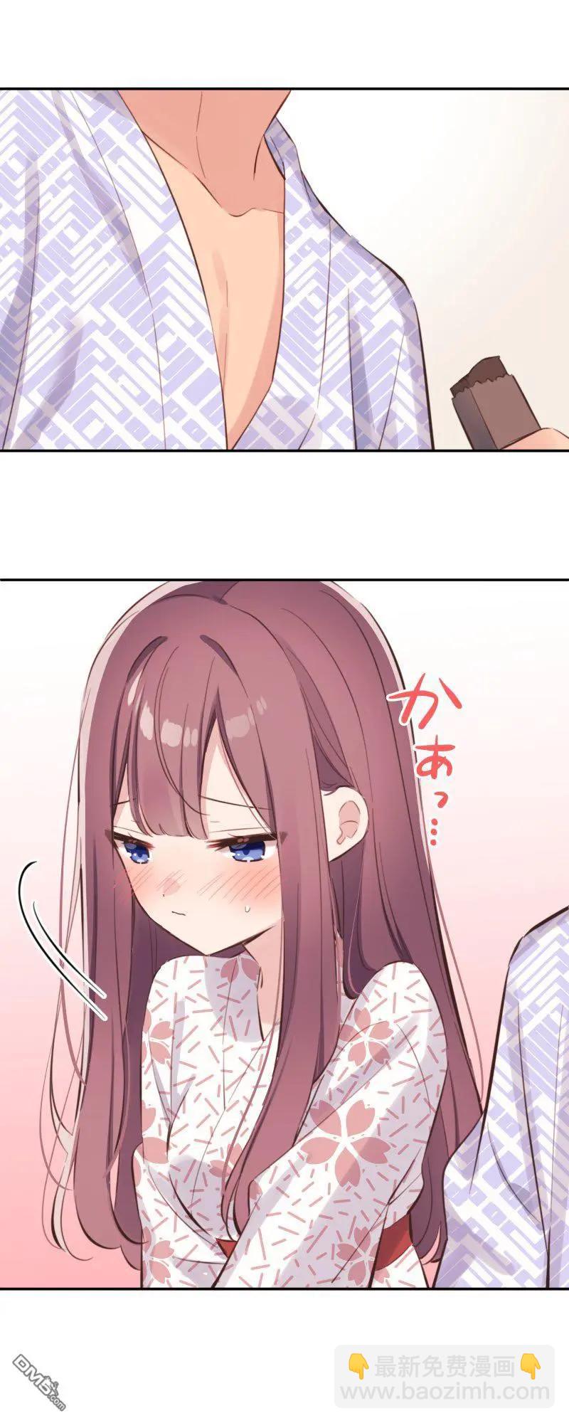 和歌醬今天也很腹黑 - 第176話 - 6