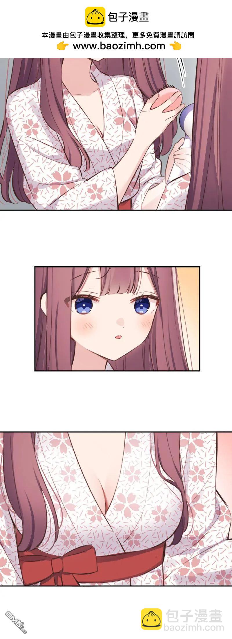 和歌醬今天也很腹黑 - 第176話 - 2