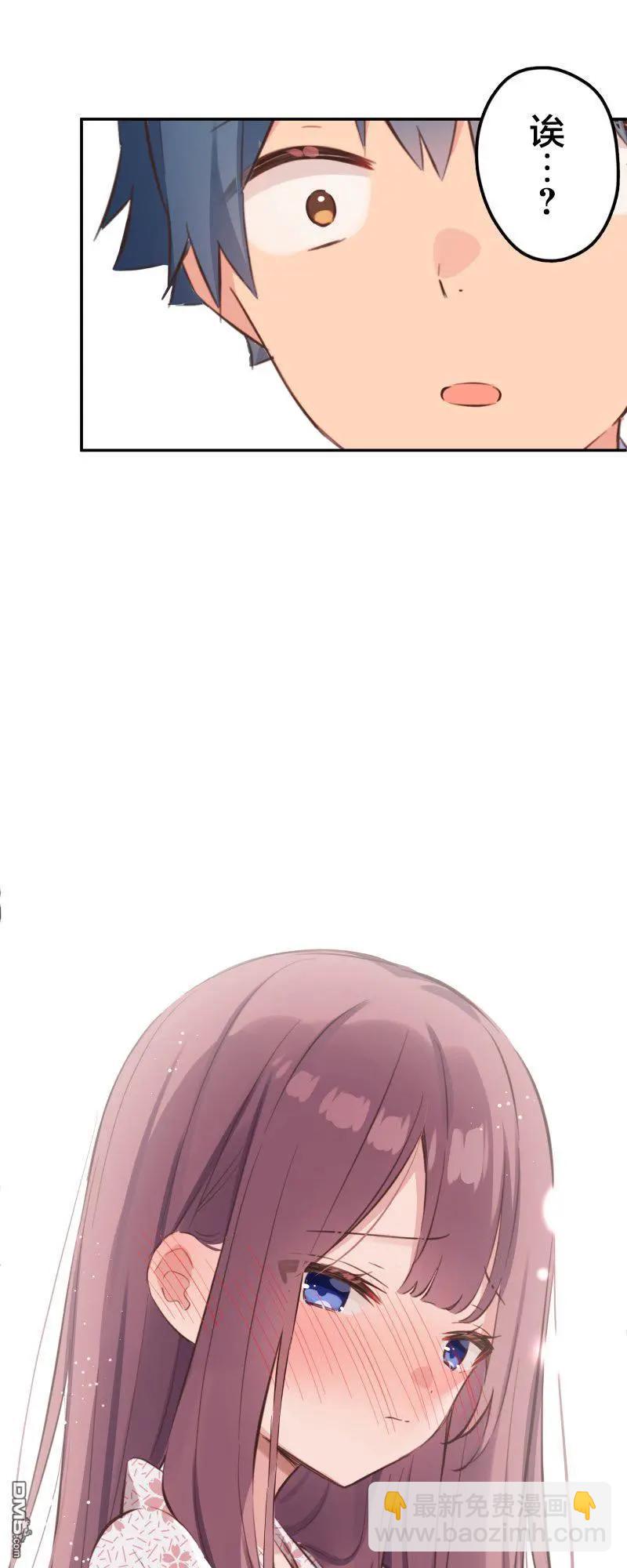 和歌醬今天也很腹黑 - 第176話 - 3