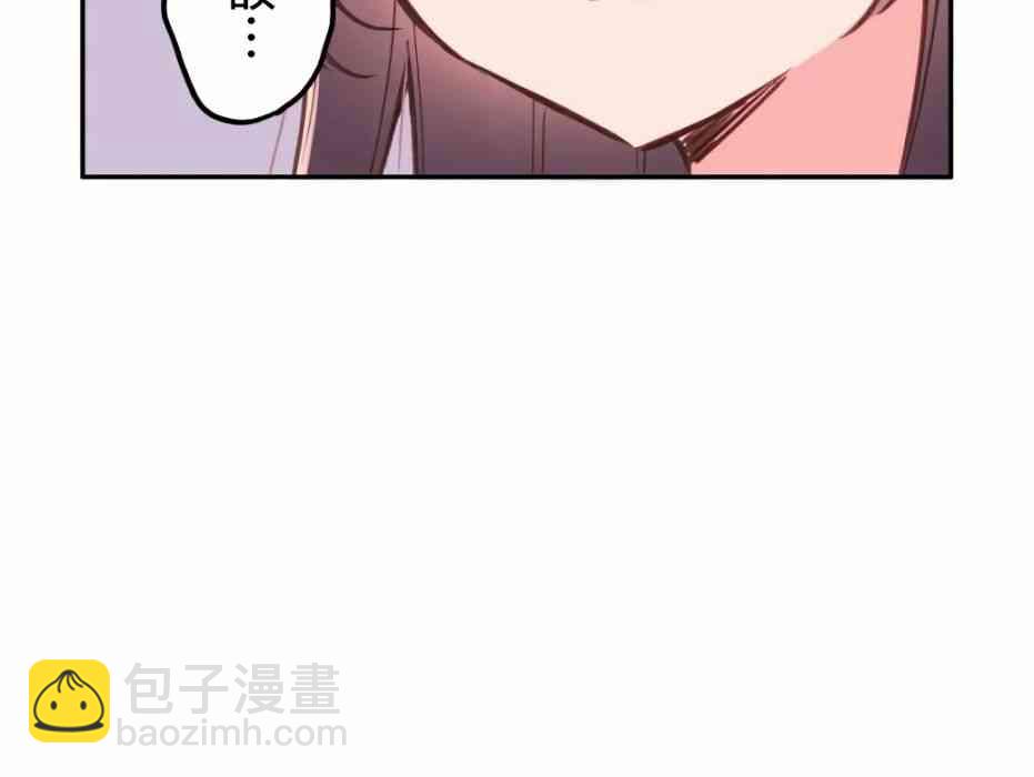 和歌醬今天也很腹黑 - 29話(1/2) - 4